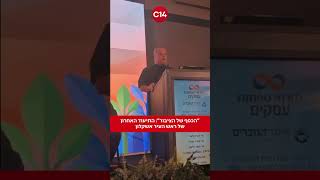 "הכסף של הציבור": התיעוד האחרון של ראש העיר אשקלון | צפו (חדשות ערוץ 14) - התמונה מוצגת ישירות מתוך אתר האינטרנט יוטיוב. זכויות היוצרים בתמונה שייכות ליוצרה. קישור קרדיט למקור התוכן נמצא בתוך דף הסרטון