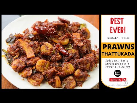 Kerala Style Prawns Thattukada Fry Recipe | Authentic Street Food Flavor of Kerala | Prawns Tawa Fry