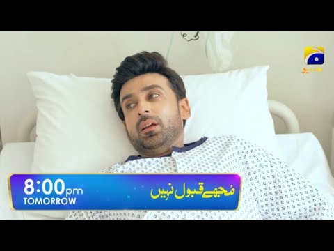 Mujhay Qabool Nahin Episode 12 Promo | Mujhay Qabool Nahin Episode 12 Teaser - Aamir K Reviews