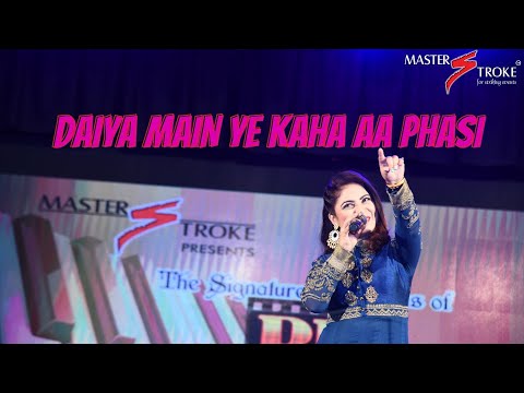 DAIYAN MAIN YE KAHA AA PHASI I CARAVAN I RD BURMAN I GIRISH SETIA I MASTER STROKE EVENTS