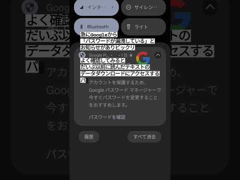 Samsung のアップデートで「重大な」セキュリティのギャップが解消: すでにインストールされているかどうかを確認してください