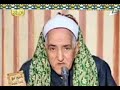 تحميل علي باب الكريم الشيخ عليوة Mp3 أغانينا