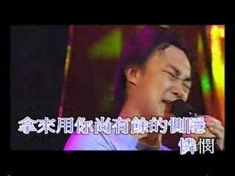 陈奕迅 - 阿牛