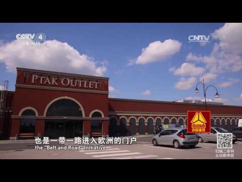 Artigo de revisão do público ``Running China'' ``Departing from Chengdu'' Volume 1 - One way to the west