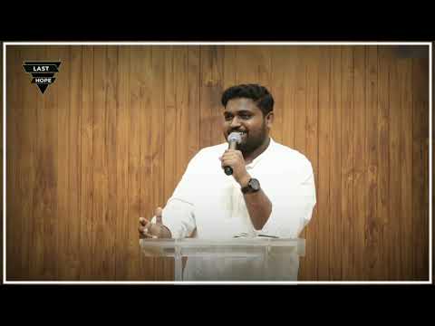 UNGA KIRUBAI ILLAMA WORSHIP SONG | DAVID SAM JOYSON | TAMIL WORSHIP | LASTHOPE