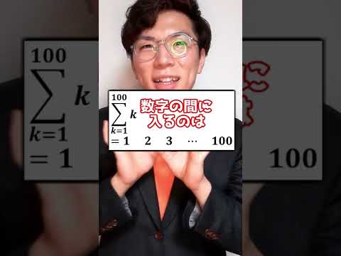 フォーカスとディレクターによる楕円の構築。偏心1/2