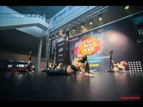 YAMOTIONTEAM, Best Dance Show, High Heels, SibProkach, 2017