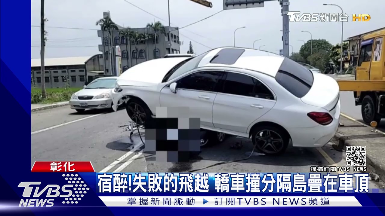宿醉!失敗的飛越 轎車撞分隔島疊在車頂