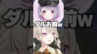 「1番好きなポケモン」トーク中にみみたやの機嫌を損ねる八雲べにWWW［ぶいすぽっ！/切り抜き］#ぶいすぽ #小森めと  #八雲べに #兎咲ミミ #vtuber #shorts