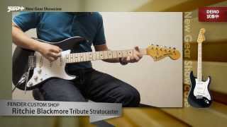 Video thumbnail for 【デジマートNew Gear Showcase】Fender Custom Shop / Ritchie Blackmore Tribute Stratocaster by digimartnet
