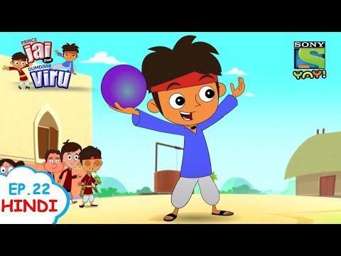 Knowledge Centre - Ep. 22 - प्रिन्स जय और दमदार वीरू (HINDI)