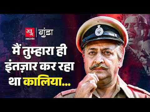 Bollywood's first stylish villain | The untold story of Pran | Gunda Ep 3
