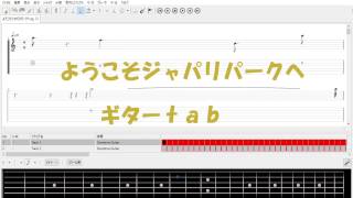 Gta5再現 けものフレンズop ようこそジャパリパークへ أغاني Mp3 مجانا Gta5再現 けものフレンズop ようこそジャパリパークへ أغاني Mp3 مجانا