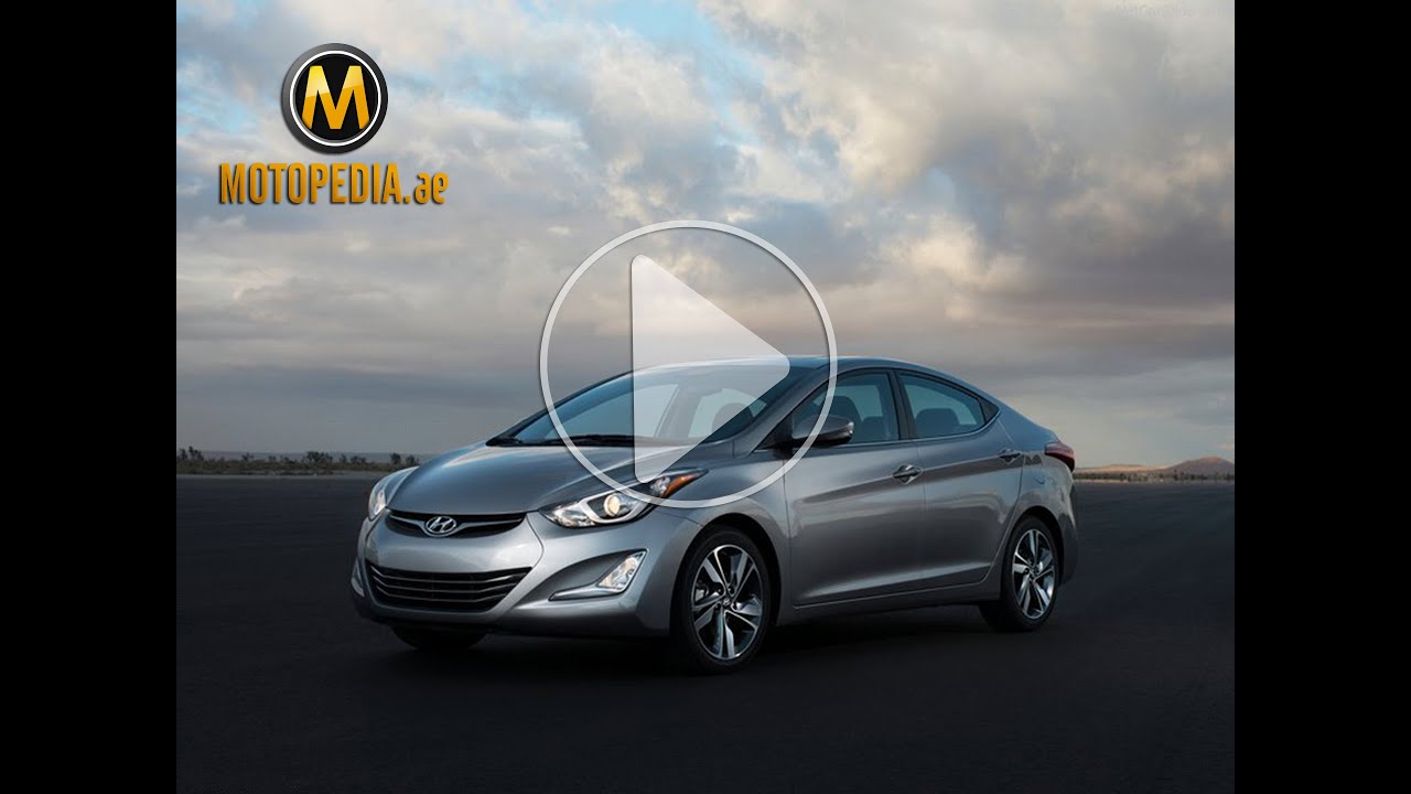 2014 Hyundai Elantra review - تجربة هيونداي إلنترا 2014 - Dubai UAE Car Review by Motopedia.ae