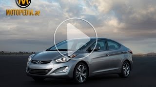 2014 Hyundai Elantra review - تجربة هيونداي إلنترا 2014 - Dubai UAE Car Review by Motopedia.ae