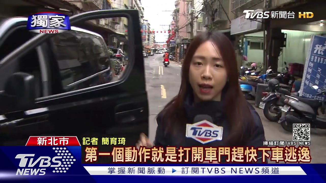 「是酒駕嗎？」撞車換妻開　駕駛肇逃遭罰1萬8