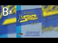 2 O How I Love Jesus Arr James Curnow Bb Accomp Track