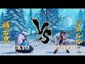 LEVEL 5 Ukyo Tachibana VS Rimururu Samurai Shodown 2019 BATTLE TUTORIAL