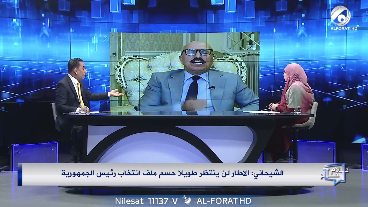 فيديو | المندلاوي ١٩٠ نائبا يدعمون ترشيح فؤاد حسين