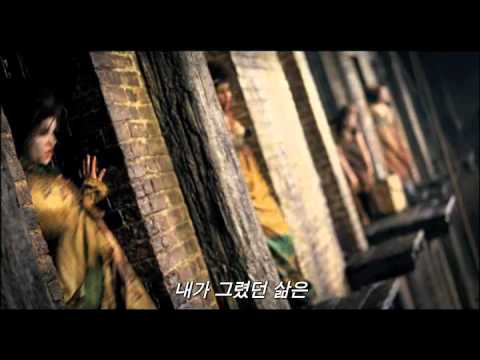 영화 레미제라블 티저예고편