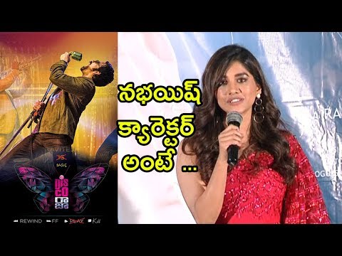 Nabha Natesh About 3rd Song In Disco Raja