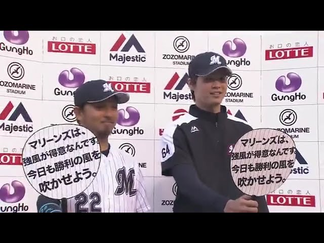 マリーンズ・二木投手・田村選手ヒーローインタビュー 2017/6/10 M-S