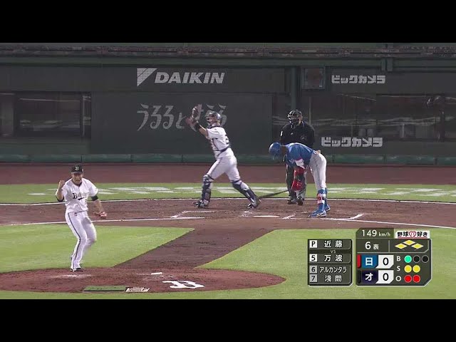 【6回表】バファローズ・近藤大亮 ピンチを切り抜けバッテリー共にガッツポーズを見せた!! 2022年5月17日 オリックス・バファローズ 対 北海道日本ハムファイターズ
