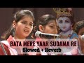 Bata Mere Yaar Sudama Re Slowed Reverb Vidhi Deshwal Shri Krishna Sudama Song Slowed