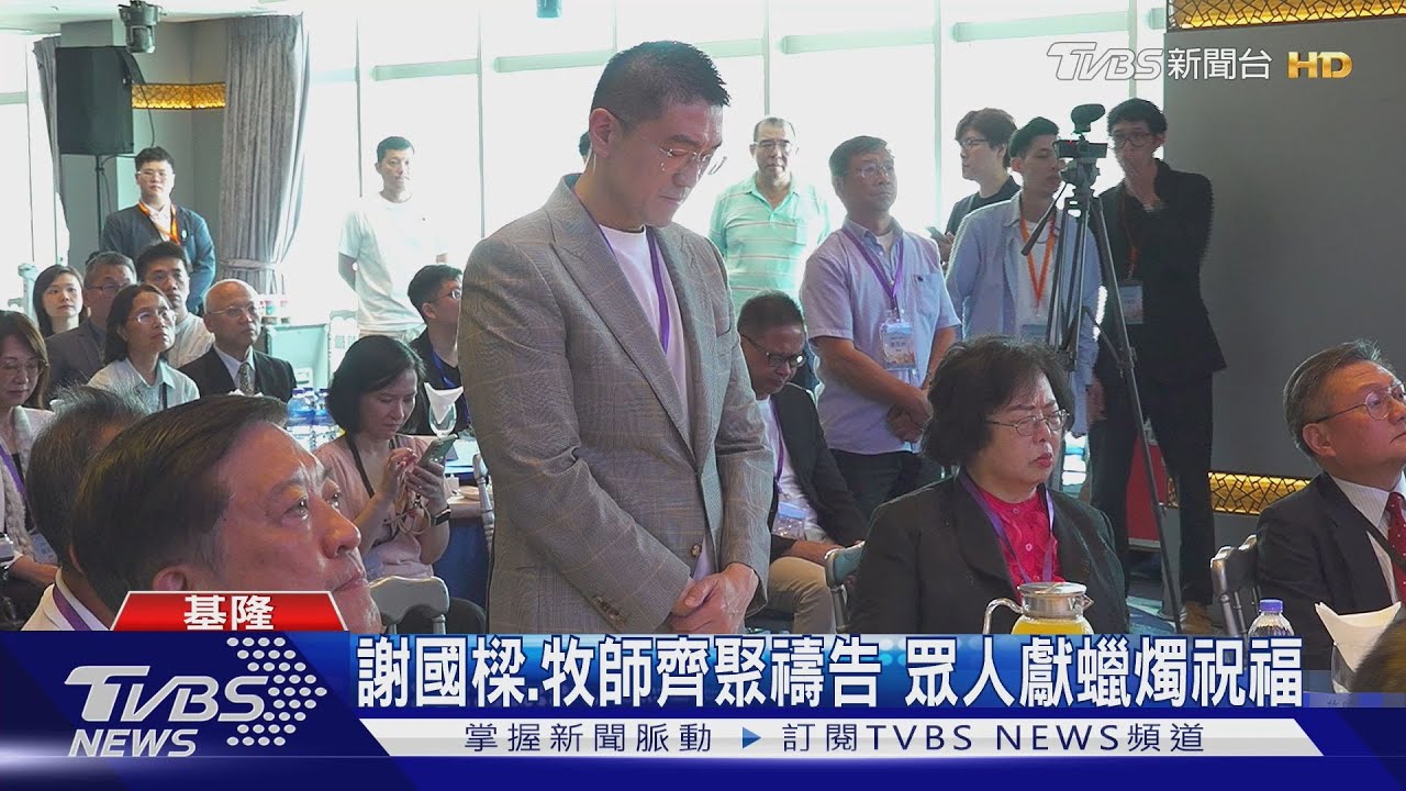 盼不斷進步!祈求基隆捷運、市政大樓興建