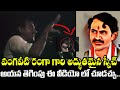 Vangaveeti Mohana Ranga Powerful Speech Vangaveeti Ranga Emotional Speech At Vijayawada TV 24
