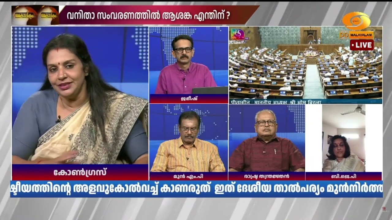 നിയമം നടപ്പാക്കാൻ കടുംപിടുത്തമുണ്ട്, അതിൽ സുതാര്യത