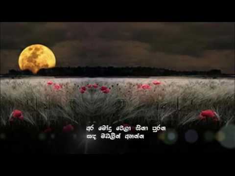 Ara Modu Vela Sina Purana(අර මෝදු වෙලා සිනා පුරන) - Karunarathna Divulgane