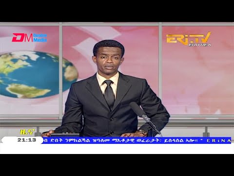 Tigrinya Evening News for June 18, 2020 - ERi-TV, Eritrea