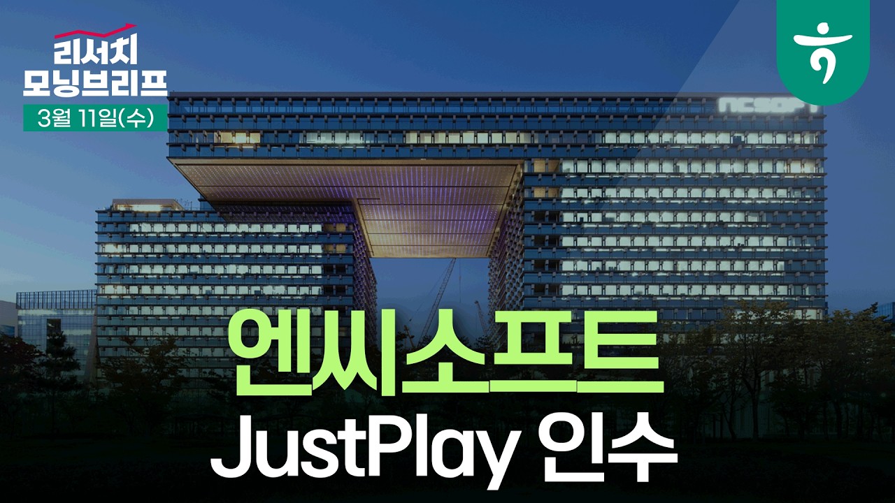 국내채권: 3월, 시장 기능과 후행 프리미엄을 봐야 할 때 l 260311 하나증권 리서치 모닝브리프