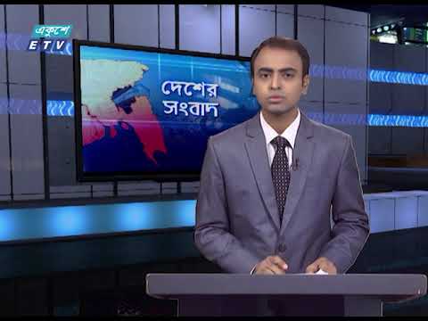 06 PM News || সন্ধ্যা ০৬ টার সংবাদ || 27 May 2021 || ETV New