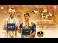 Pannendu Gunjala Lyrical Song Sharathulu Varthisthai Chaitanya Rao Bhoomi Shetty Kumara Swamy