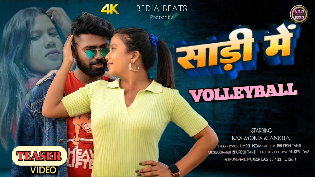 साड़ी में VOLLEYBALL || Shari Me || New Nagpuri Song 2024 || Ft-Raxmorix & Ankita Bhengra||Teaser