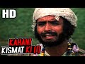 Kahani Kismat Ki (I) । Mukesh । Kahani Kismat Ki 1973 Songs | Kalyanji Anandji | Dharmendra, Rekha