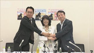 中道落選者らが政治団体「ゴリラ」を設立　現職国会議員など16人が参加意向(2026年8月19日)