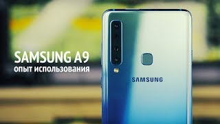 Samsung Galaxy A9 2018 6/128GB Black (SM-A920FZKD) - відео 1