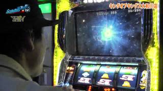 スクバト！ vol.1 第4/4話 