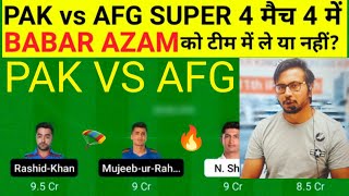 PAK vs AFG Team II PAK vs AFG  Team Prediction II Super4 Match 4II pak vs afg