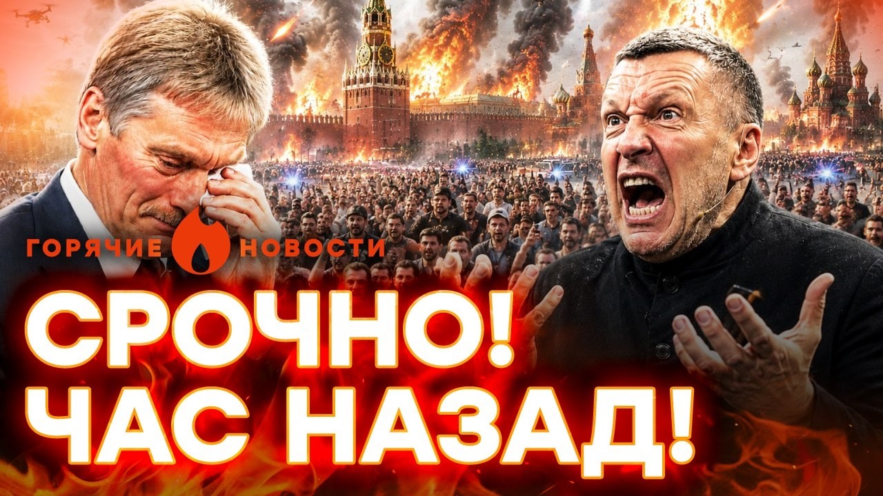 БУНТ военных в Ростове! Соловьев В ИСТЕРИКЕ. Песков предал Россию | ГОРЯЧИЕ Н?