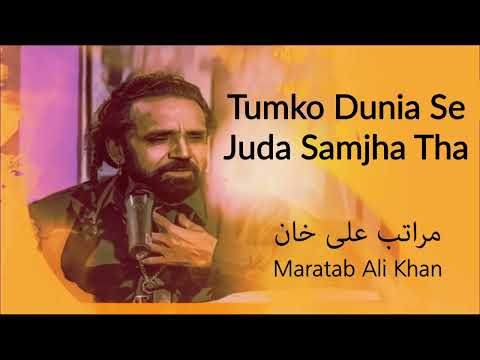 Tumko Dunia Se Juda Samjha Tha | Maratab Ali Khan - Vol. 4