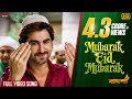 Mubarak Eid Mubarak Full Video Jeet Nusraat Faria Badshah The Don Eskay Movies