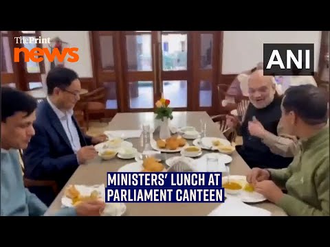 Home Minister Amit Shah's lunch with Rijiju,Nityanand Rai,BJP MP Anil Baluni at Parliament canteen
