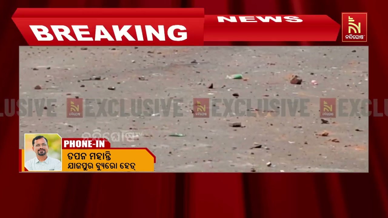 ଯାଜପୁର ଜିଲ୍ଲା ମଙ୍ଗଳପୁର ଥାନା ଥାଲକୁଡି ପଂଚାୟତ କସପା ଗାଁ?