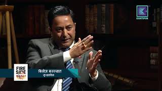 प्रधानमन्त्रीको उद्देश्य "खुशी नेपाली र एक समृद्ध नेपाल" : बिनोज बस्न्यात | Fireside