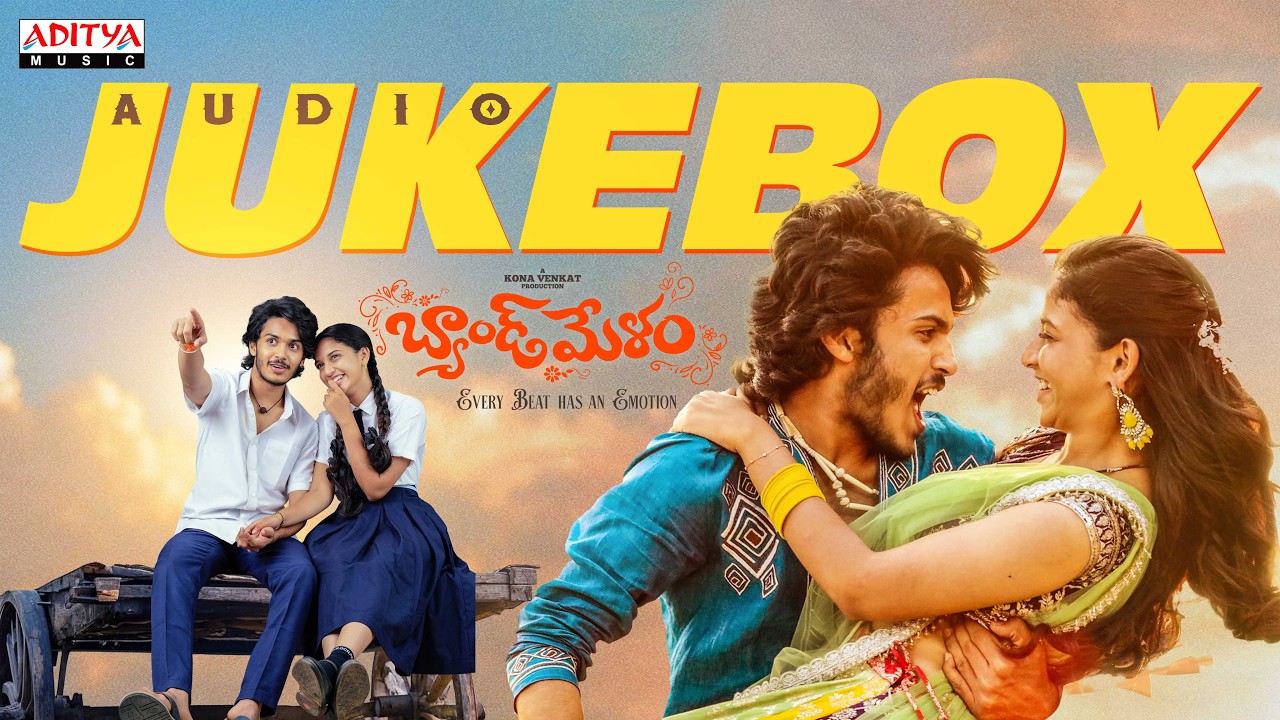 Band Melam Audio Jukebox | Harsh Roshan, Sridevi | Vijai Bulganin | Sathish Javvaji | Kona Venkat