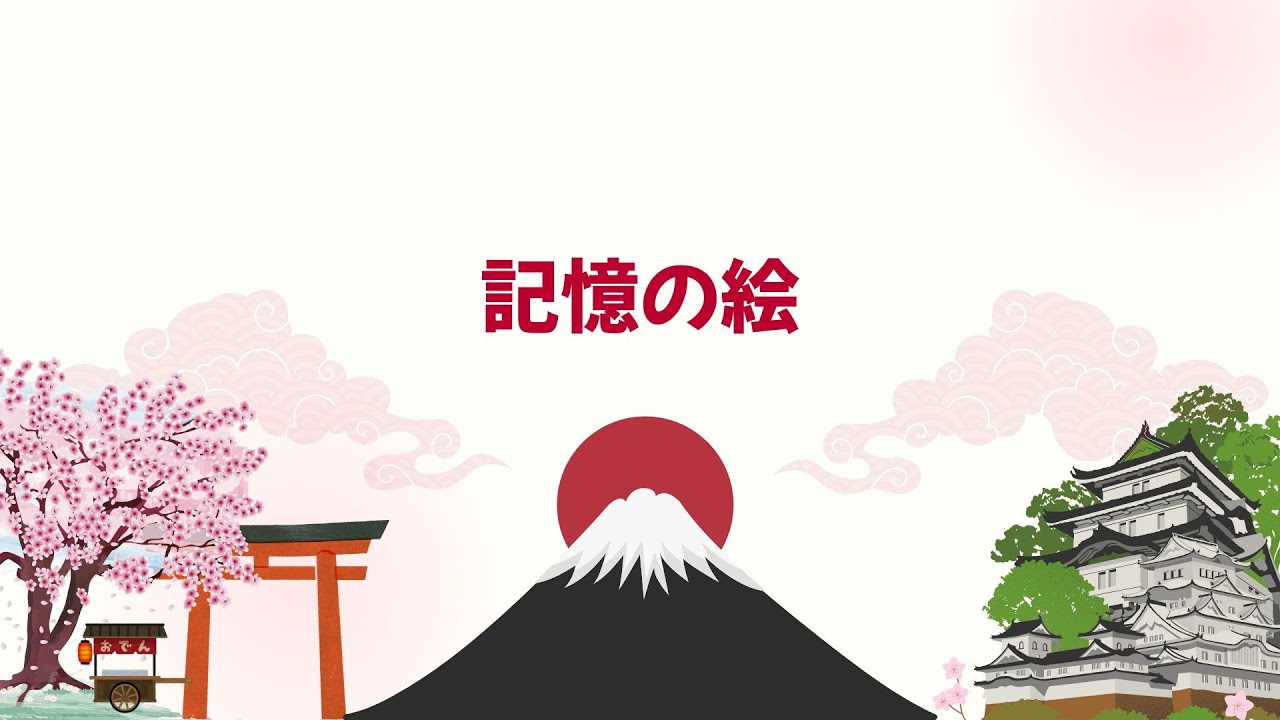 心に残る昭和歌謡 ─ 優しい歌声と共に時を超えて響く名曲